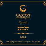 סירה 2024 זני