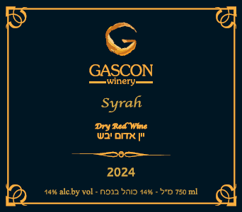 סירה 2024 זני